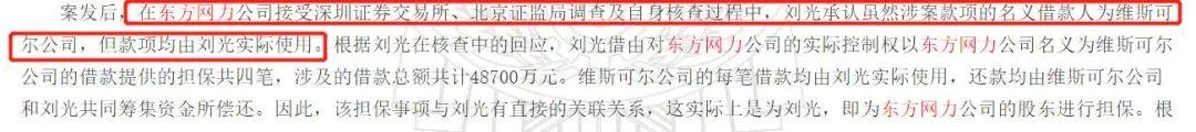 投资部总经理老鼠仓被罚1534万，世纪证券的内控怎么了？