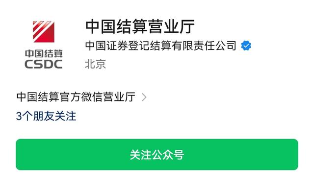 证券账户满三个以后还能再开吗？要不要注销呢？