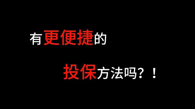 临时工如何快速购买意外险 对人资公司有什么好处 #工伤