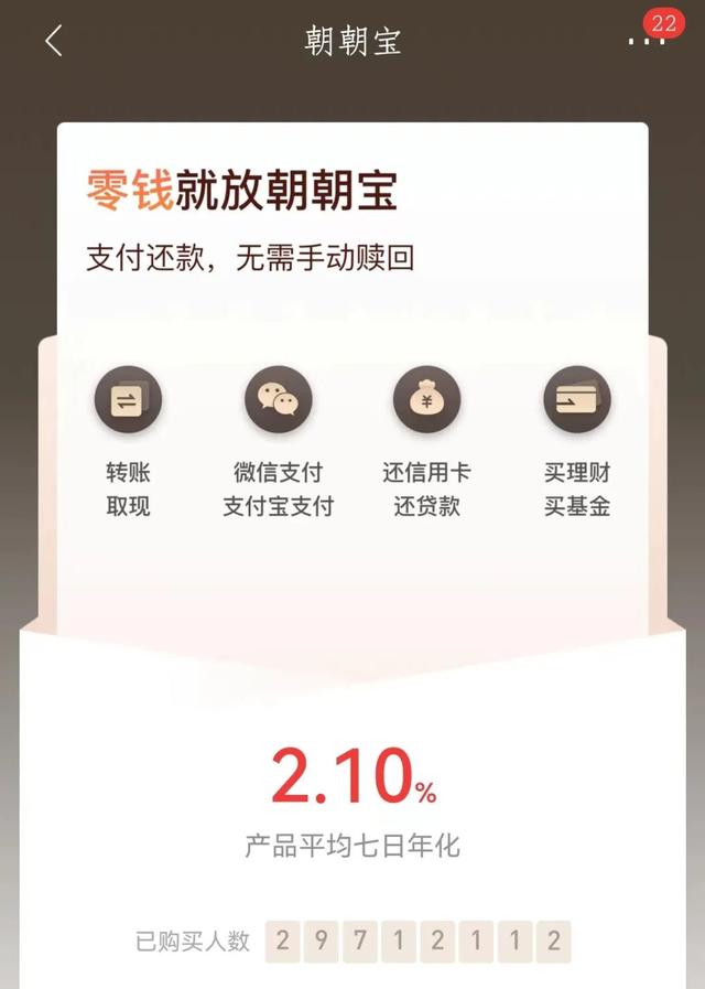 债多不愁：山西证券超短债，神仙短债，货币替代！