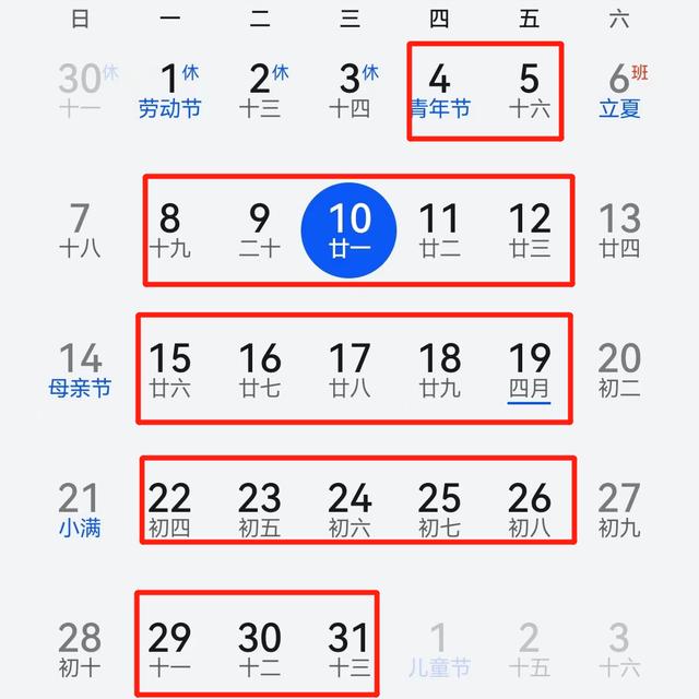 你会算20日日均资产吗？