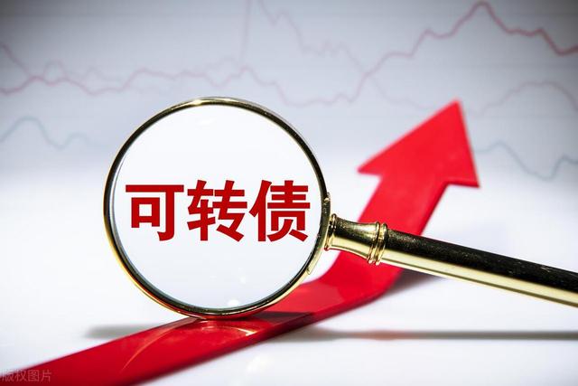 可转债开户的条件是什么？怎么开户？开户需注意什么？