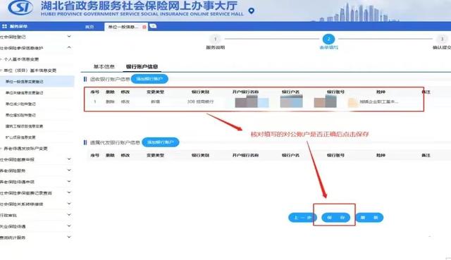 速看！免申即享→