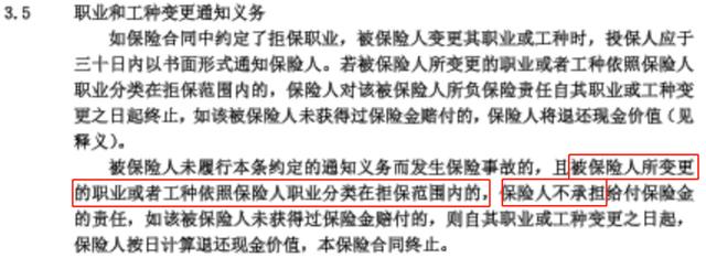 人人安康百万医疗怎么样？除了不保证续保，还需特别注意这5点！